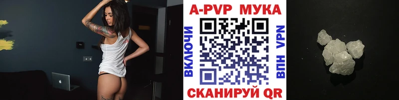 A-PVP СК  Обоянь 