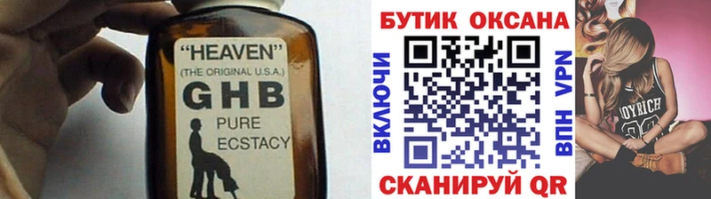 БУТИРАТ бутик Обоянь
