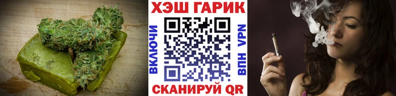 Печенье с ТГК марихуана  Обоянь 