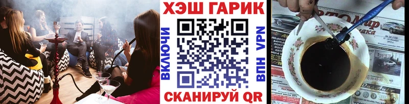 как найти наркотики  Обоянь  ГАШИШ ice o lator 