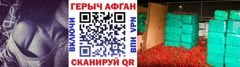 ГЕРОИН герыч  где купить наркоту  Обоянь 