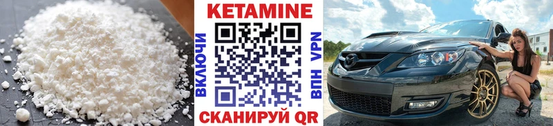 где найти наркотики  blacksprut   Кетамин VHQ  Обоянь 
