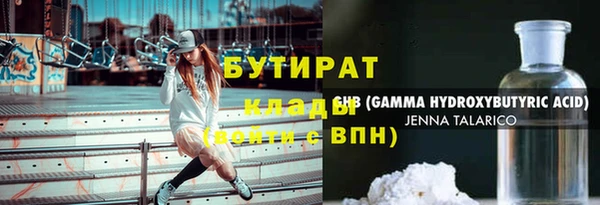 каннабис Няндома