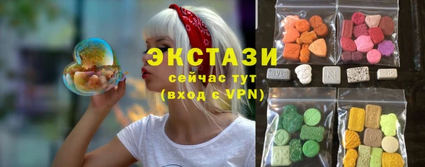 ALPHA PVP Новокубанск