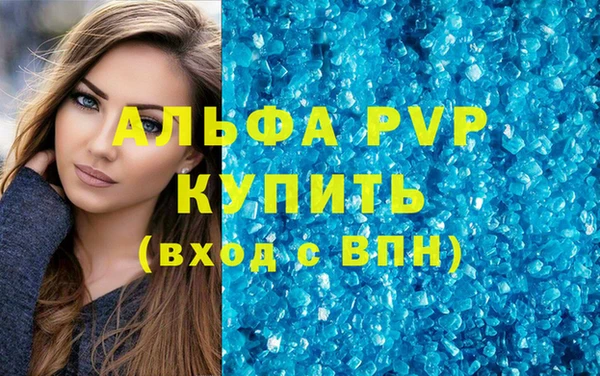 ECSTASY Нязепетровск