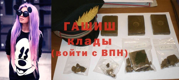 ALPHA PVP Новокубанск