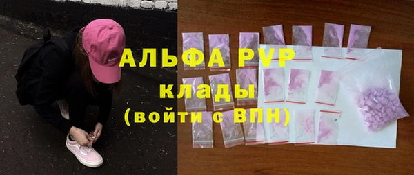 ECSTASY Нязепетровск