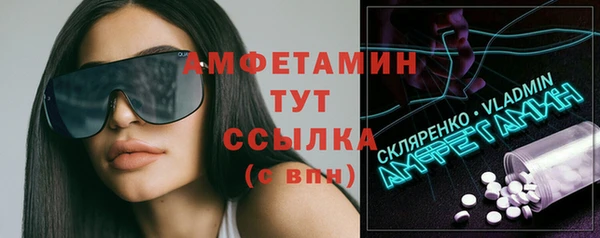 ECSTASY Нязепетровск