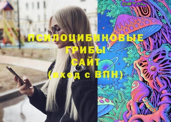 ALPHA PVP Новокубанск