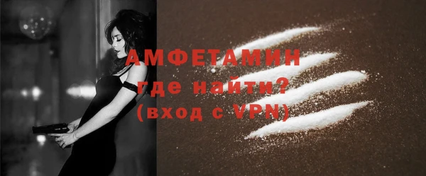 ECSTASY Нязепетровск
