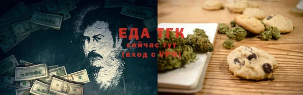 каннабис Няндома
