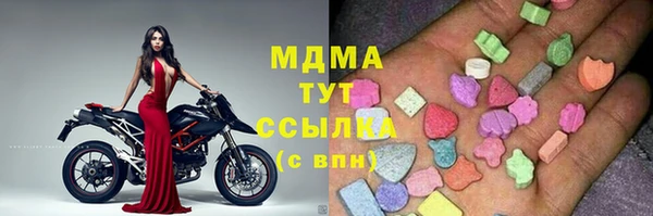 прущая мука Новозыбков