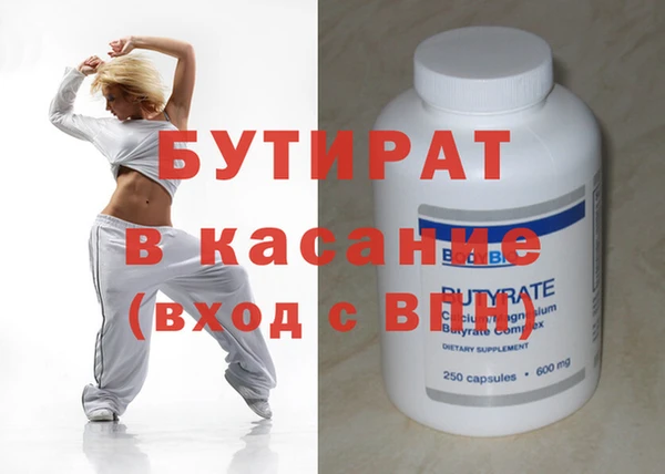 прущая мука Новозыбков