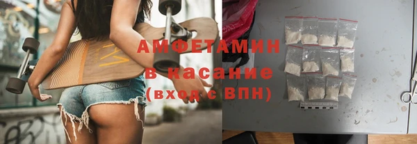 альфа пвп Нягань