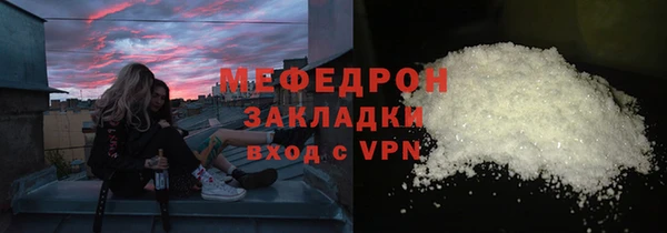 прущая мука Новозыбков