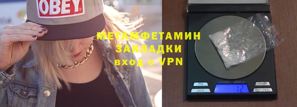 ECSTASY Новодвинск
