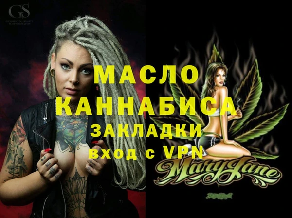 прущая мука Новозыбков