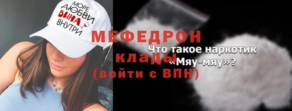 ECSTASY Новодвинск