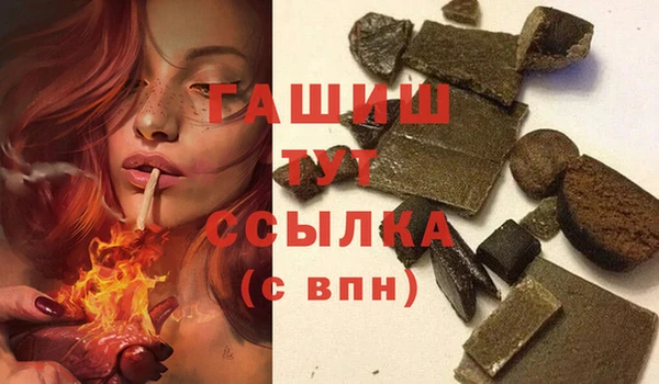 альфа пвп Нягань