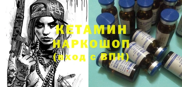 ECSTASY Нязепетровск