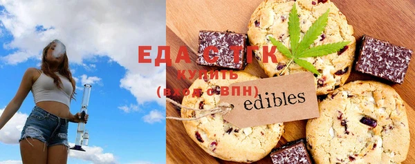 ECSTASY Новодвинск