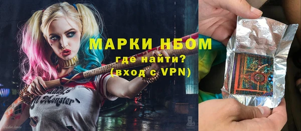 ALPHA PVP Новокубанск