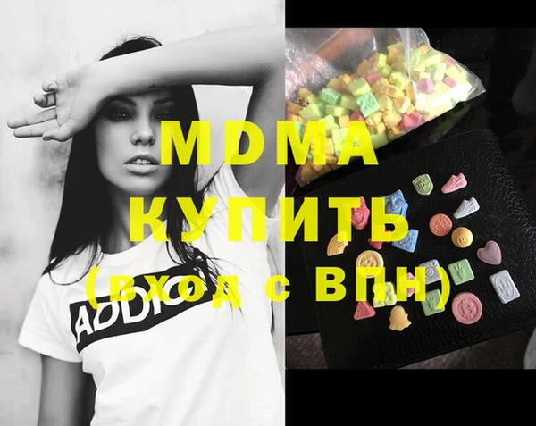 альфа пвп Нягань