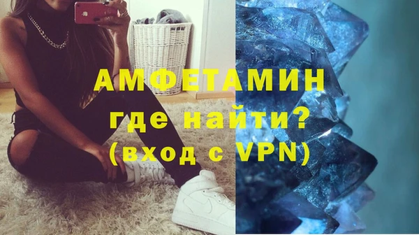 ALPHA PVP Новокубанск
