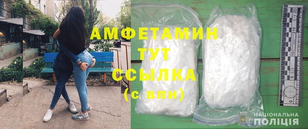 альфа пвп Нягань