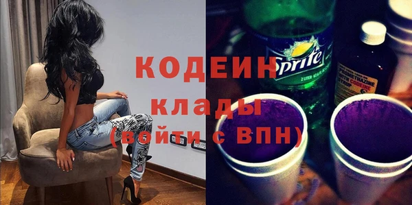 альфа пвп Нягань
