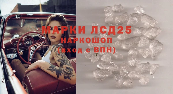 скорость Гусь-Хрустальный