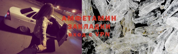 ALPHA PVP Новокубанск