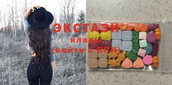 ECSTASY Нязепетровск