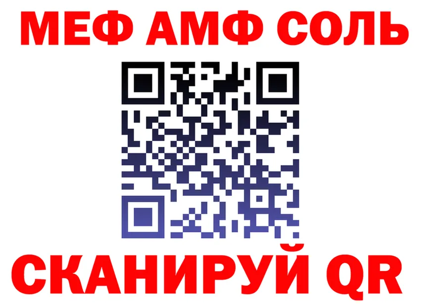 Метадон VHQ ONION shop MEGA Обоянь