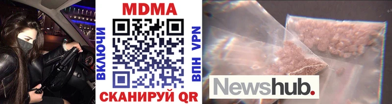 MDMA молли  Обоянь 