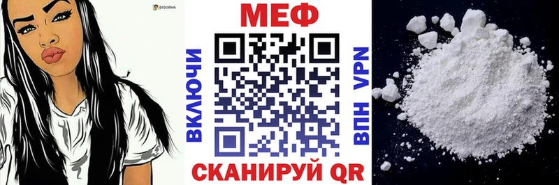 Мефедрон кристаллы  MEGA ССЫЛКА  Обоянь  купить  