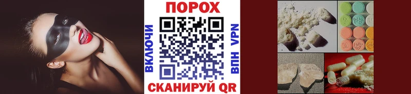 МЕТАМФЕТАМИН мет  купить закладку  Обоянь 