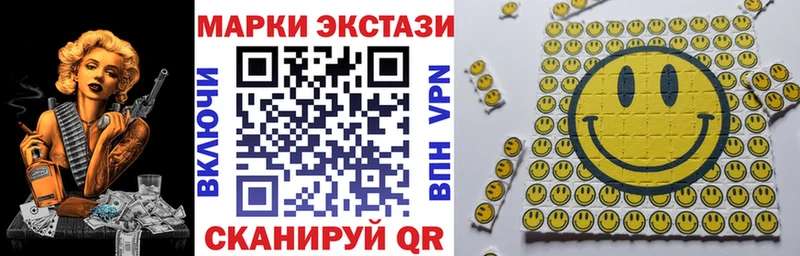 цены   Обоянь  Марки N-bome 1500мкг 