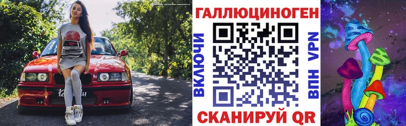 Галлюциногенные грибы GOLDEN TEACHER Обоянь